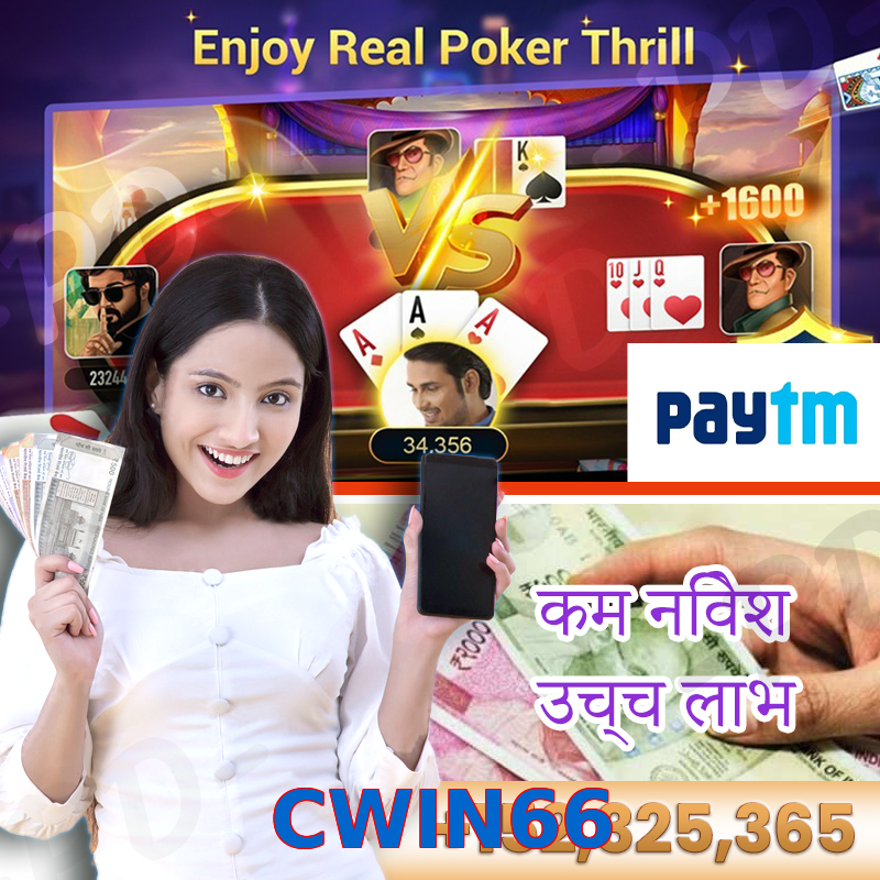 CWIN66